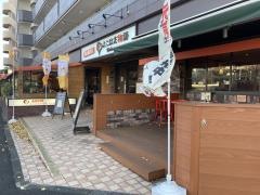 街の珈琲店　よこはま物語