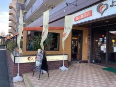 街の珈琲店　よこはま物語