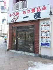 一直