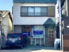 高橋整骨院_施設外観