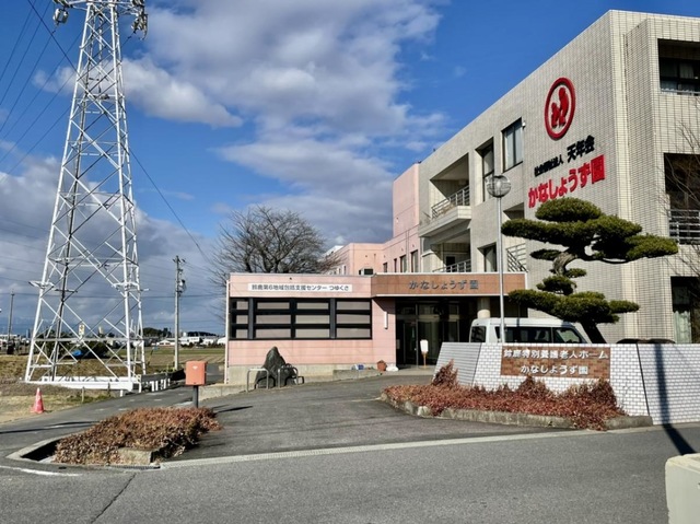 かなしょうず園