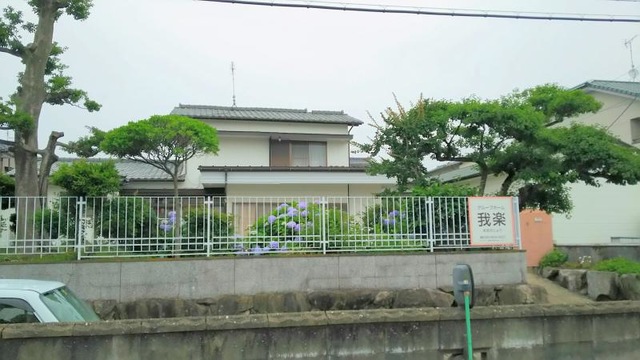 我楽