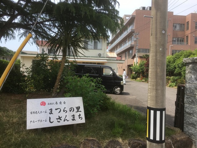 しさんまち 看板