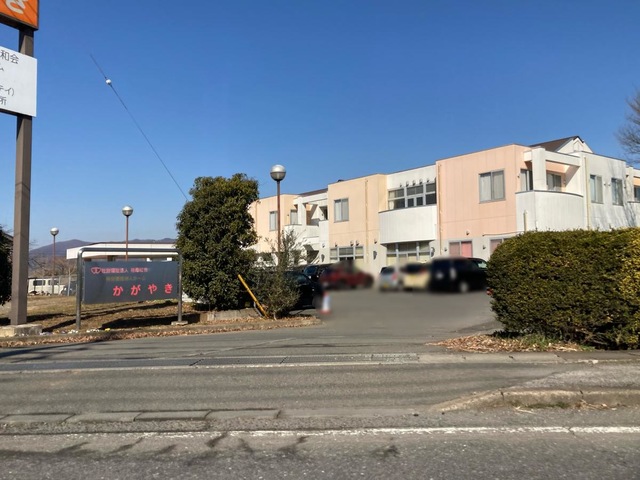 かがやき 施設外観