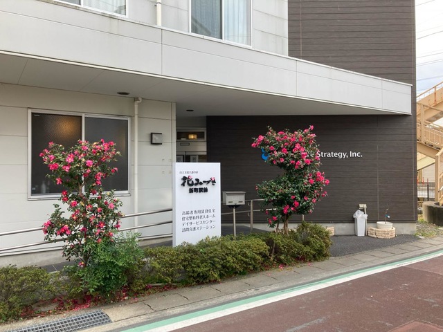 花みづき新町駅前