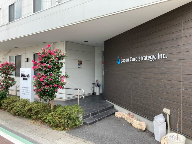 花みづき新町駅前