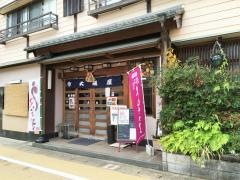 大阪屋　鳥羽店
