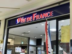 ヴィド・フランス　デリフランス博多店