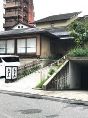 味問屋　明日香