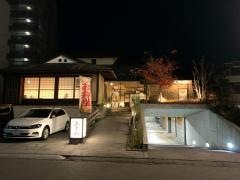 味問屋　明日香