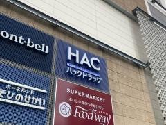 ハックドラッグ　ＭＡＲＫＩＳみなとみらい店
