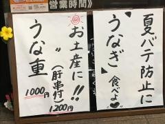 居酒屋　民宿