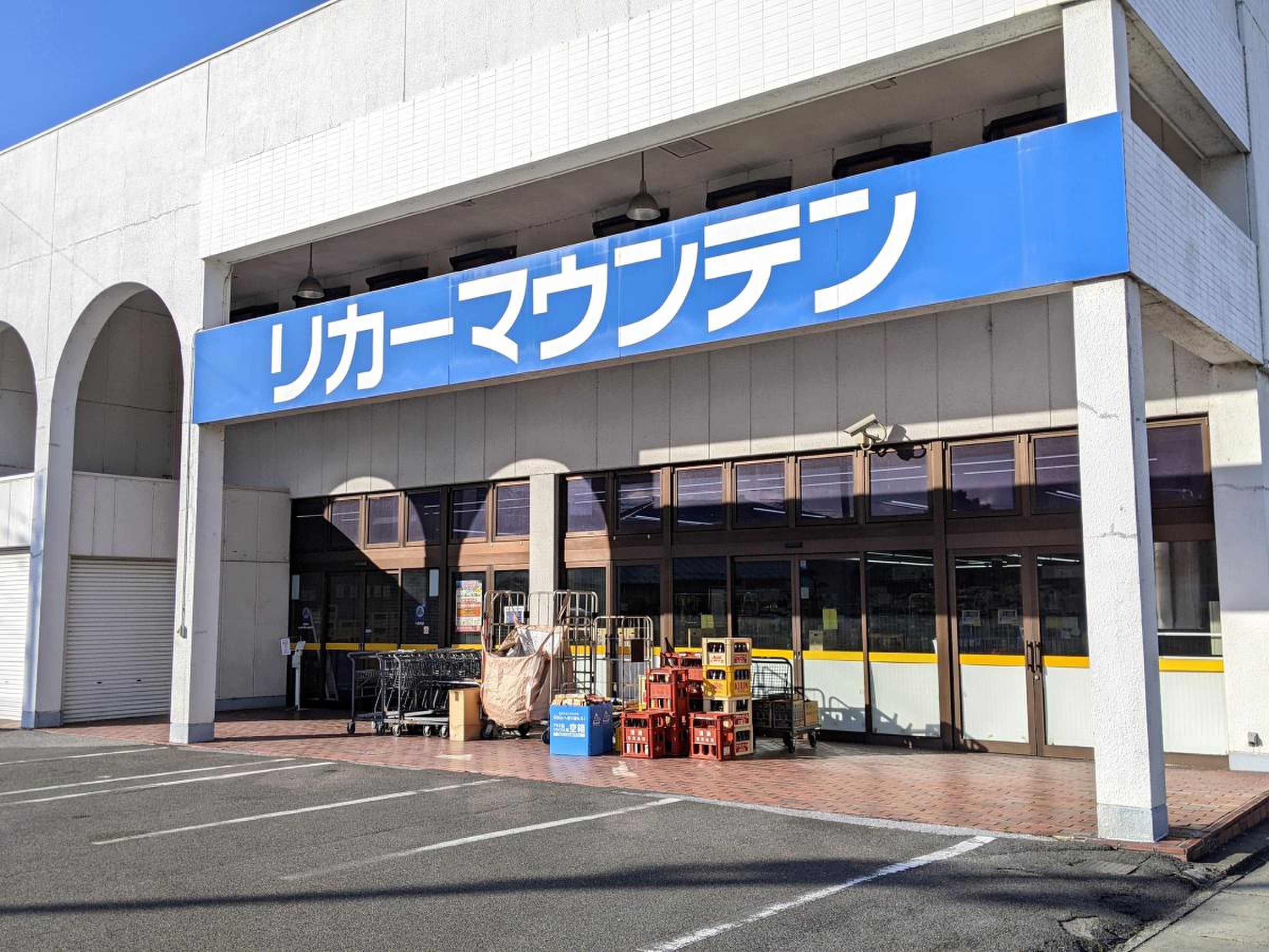 リカー マウンテン 八日市