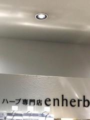 ｅｎｈｅｒｂ　三越星ヶ丘店