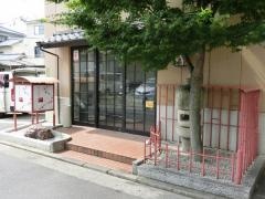藤い屋広島中広店