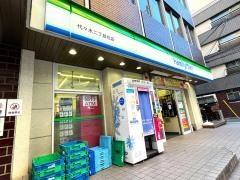 ファミリーマート　代々木二丁目北店
