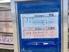 「風頭町」バス停留所