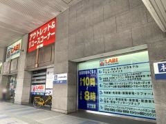 ヤマダ電機　ＬＡＢＩ広島店