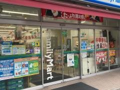 ファミリーマート　川崎南幸町店