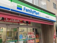 ファミリーマート　川崎南幸町店