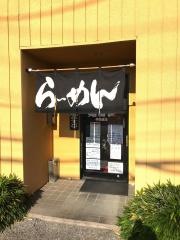 佐野らーめん麺番長　伊勢崎店