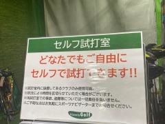 ヴィクトリアゴルフ　熊本ゆめタウン光の森店
