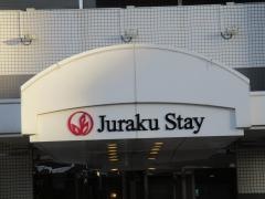 ジュラクステイ新潟