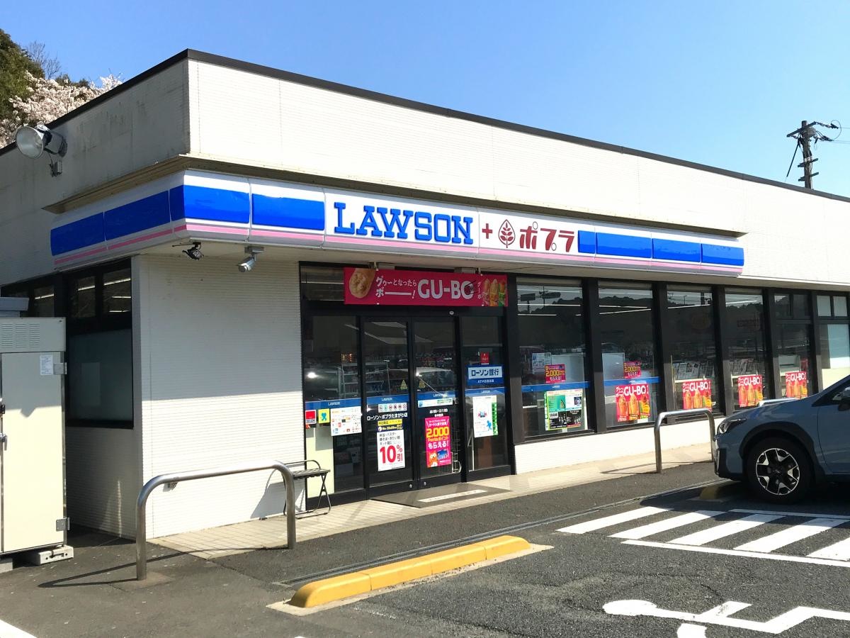 ローソン・ポプラたまがわ店