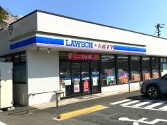 ローソン・ポプラ　たまがわ店