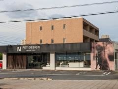 ＰＥＴＤＥＳＩＧＮ　長久手店