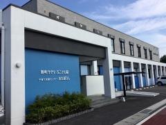 新町かぜいろこども園