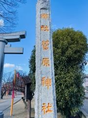 上里　菅原神社