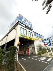 コーナンＰＲＯ三鷹東八店