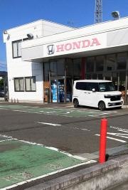 Ｈｏｎｄａ　Ｃａｒｓ八戸中央石堂店