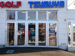 つるやゴルフ　仙台泉インター店