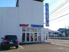 つるやゴルフ　仙台泉インター店