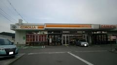 トヨタカローラ山形長井店