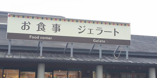 施設写真17