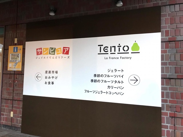 施設写真23