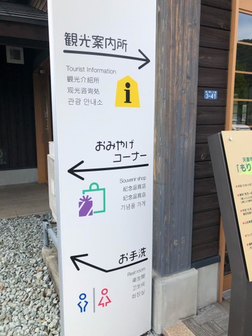 施設写真16