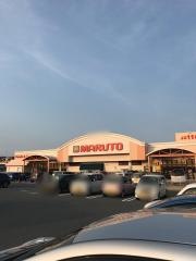 マルト　ＳＣ君ヶ塚店