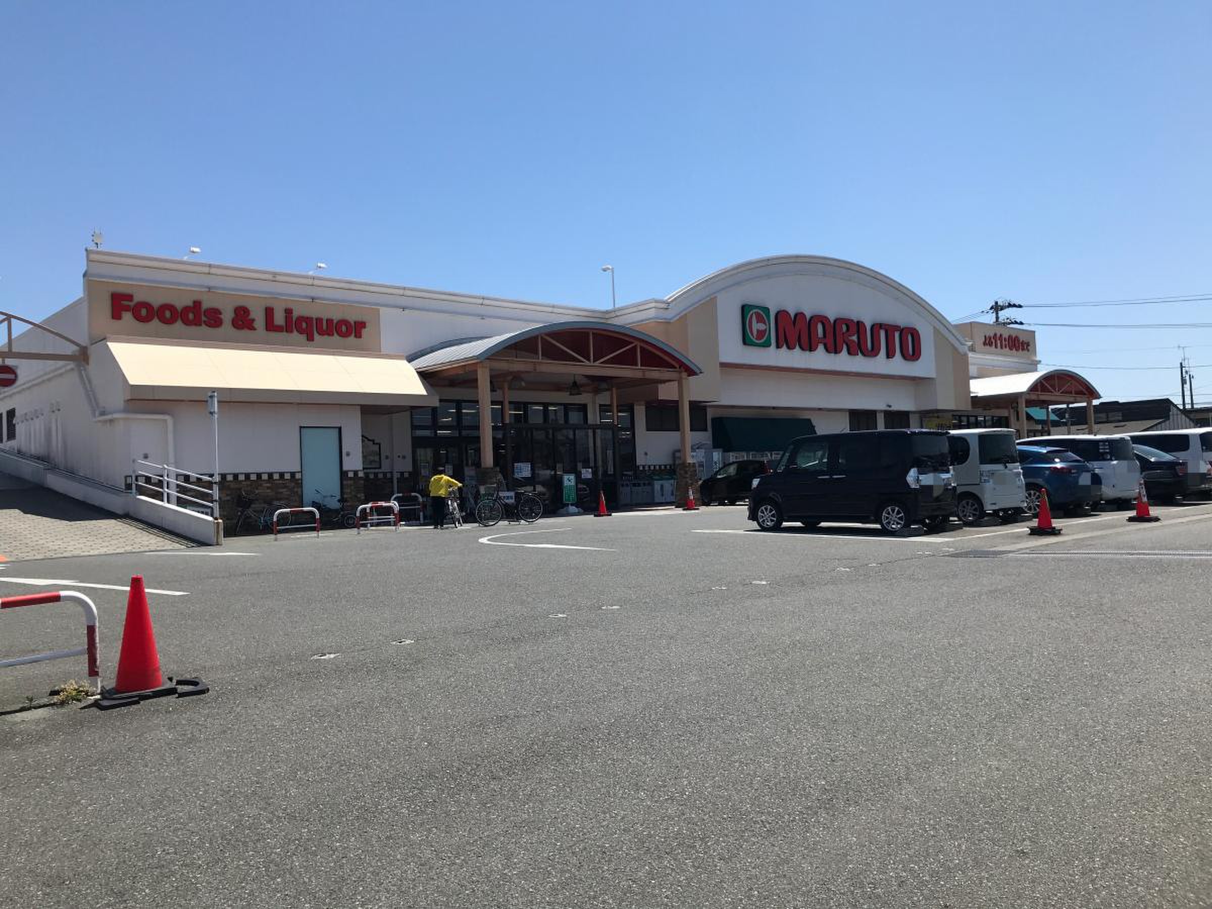 マルト 君 ヶ 塚 店