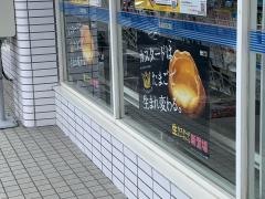 ローソン　いわき平中神谷店