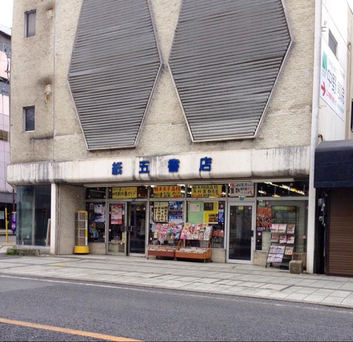 施設写真14