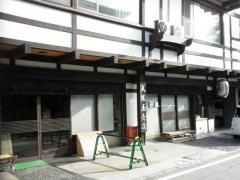 大阪屋旅館