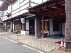 大阪屋旅館