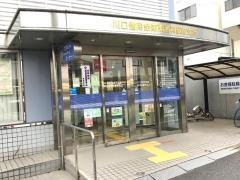 川口信用金庫東浦和駅前支店