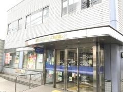川口信用金庫東浦和駅前支店