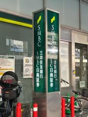 三井住友銀行　越谷支店
