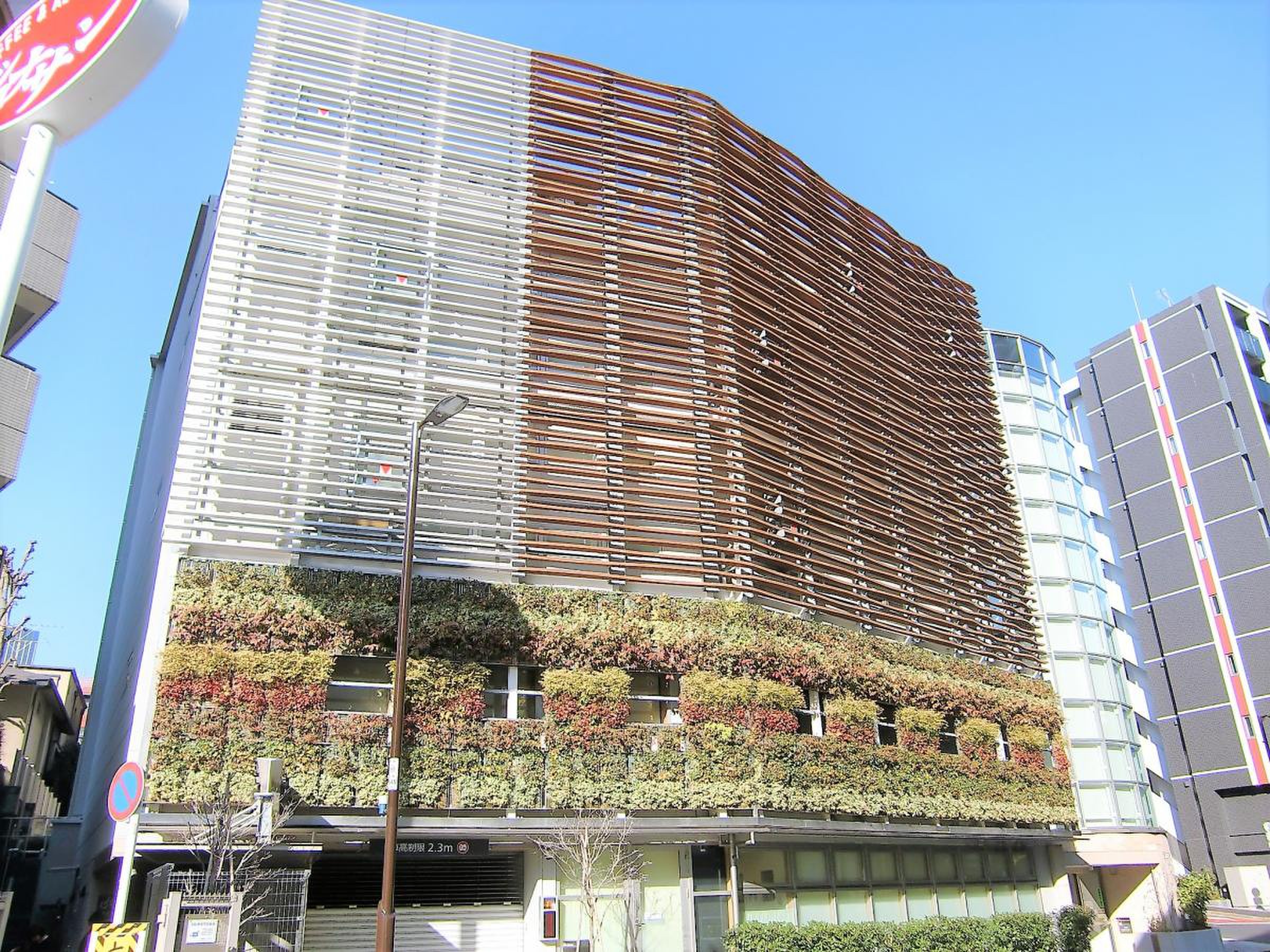 港 区立 麻布 図書館